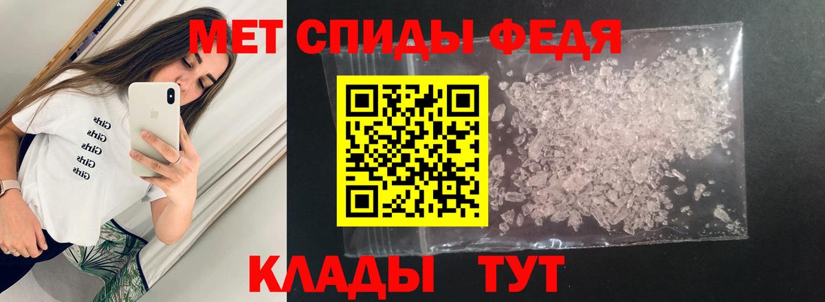 АМФЕТАМИН Premium Сосновый Бор