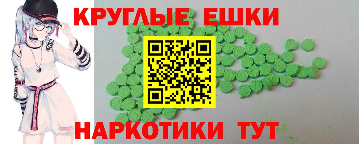 Ecstasy  Ecstasy Punisher  ссылка на мегу как войти  Сосновый Бор  Вход с VPN 
