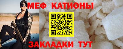 амф Котовск