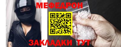 амф Котовск