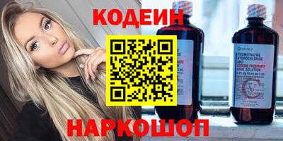 амф Котовск