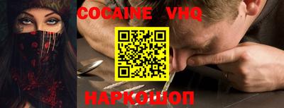 меф VHQ Красноармейск