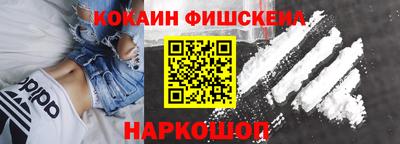 меф VHQ Красноармейск