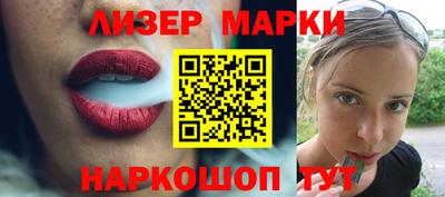 меф VHQ Красноармейск