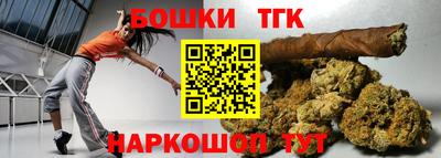меф VHQ Красноармейск