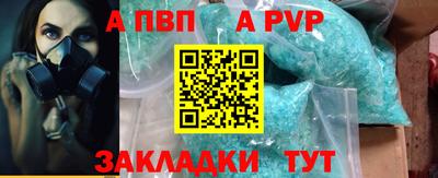 mdpv Кохма