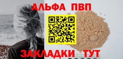 меф VHQ Красноармейск
