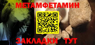 меф VHQ Красноармейск