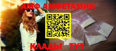 меф VHQ Красноармейск