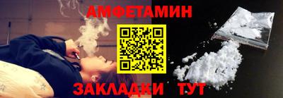 меф VHQ Красноармейск