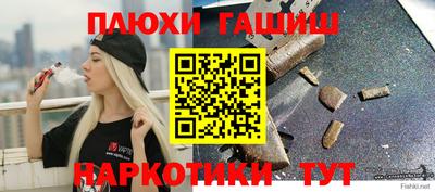 амф Котовск