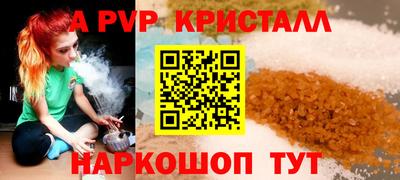 амф Котовск
