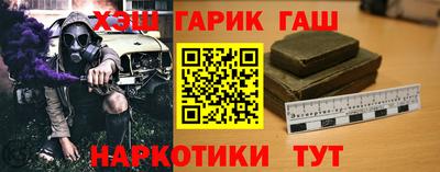 меф VHQ Красноармейск