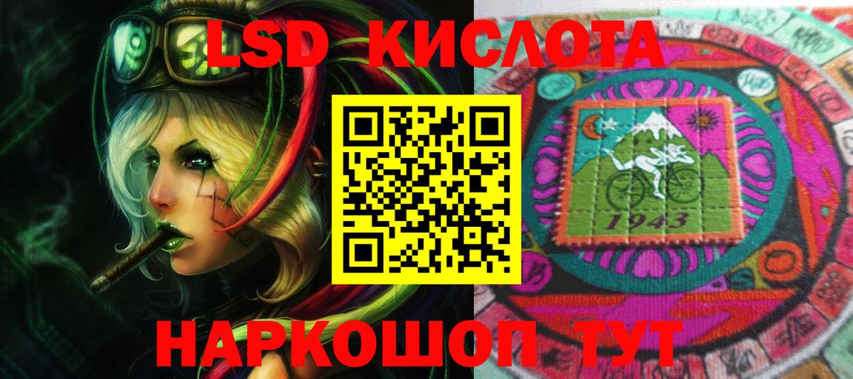 ЛСД экстази ecstasy Сосновый Бор
