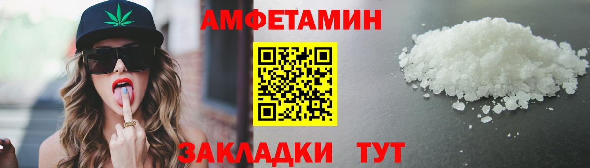 Метамфетамин Декстрометамфетамин 99.9% Сосновый Бор