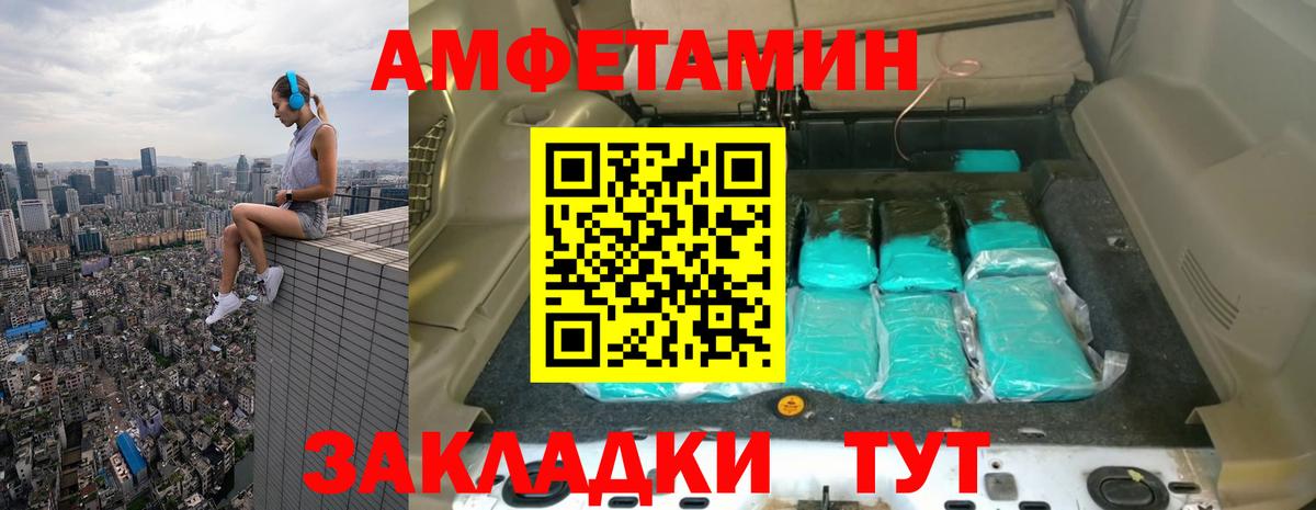 ГАШ  ГАШИШ  Как найти наркотики?  Мефедрон   Сосновый Бор  Вход с VPN 