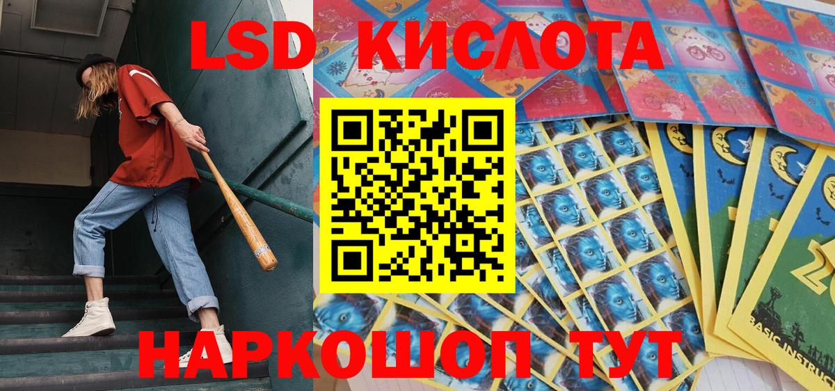 Марки NBOMe 1,5мг Сосновый Бор
