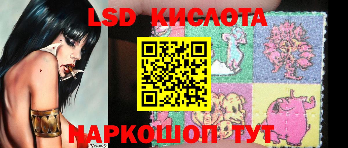 Сосновый Бор  Наркотические марки 1,5мг  Вход с VPN 
